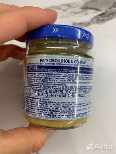 Детское питание