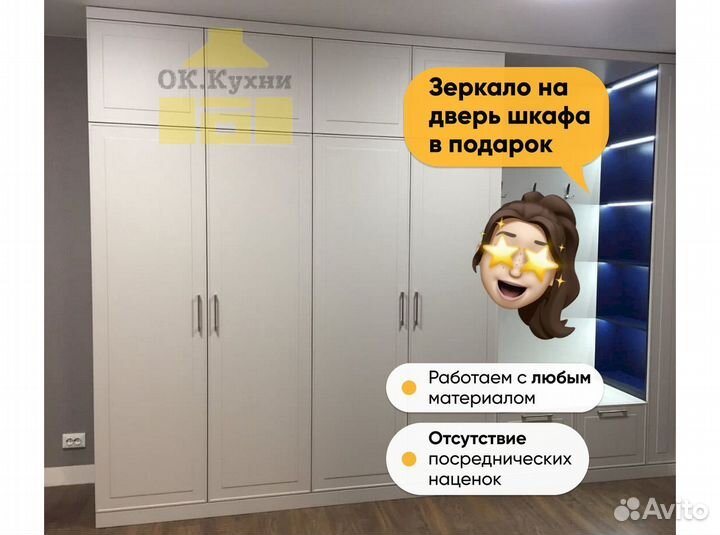 Современные шкафы