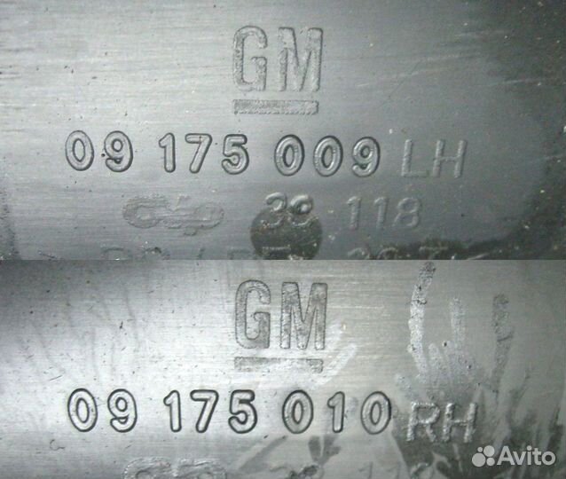 Накладка порога внутреняя Opel Omega B