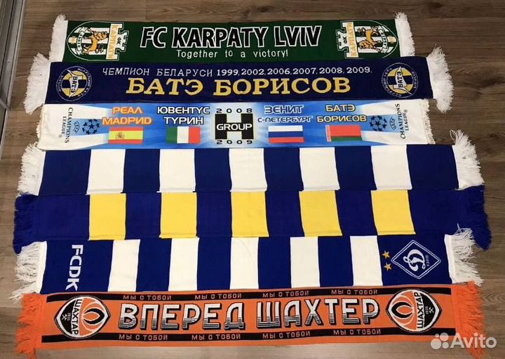 Футбольные шарфы