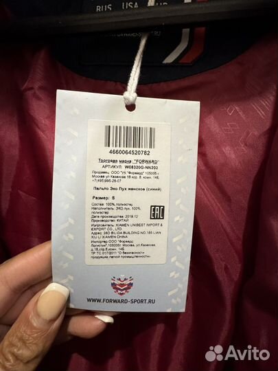 Пуховик женский 42 44 длинный