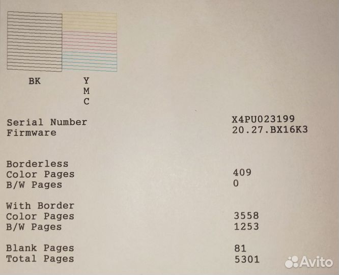 Струйный мфу Epson L3060 с WiFi и снпч