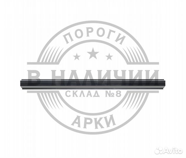 Ремонтный порог правый Mitsubishi Galant 8 EU