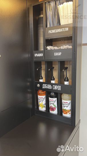 Кофейня самообслуживания