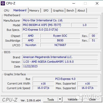 Системник 7900x, RX 6700 XT, 16GB DDR5, 500 GB SSD