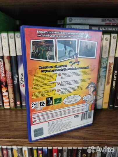 Jackie Chan Adventures ps2