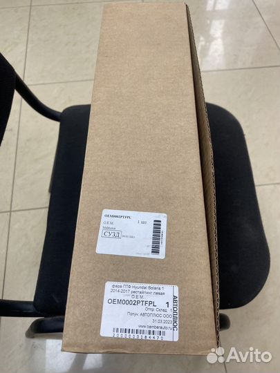 Противотуманная фара левая hyundai solaris 14-17