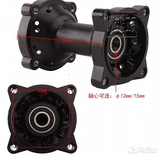 Ступица алюминиевая для заднего колеса питбайка