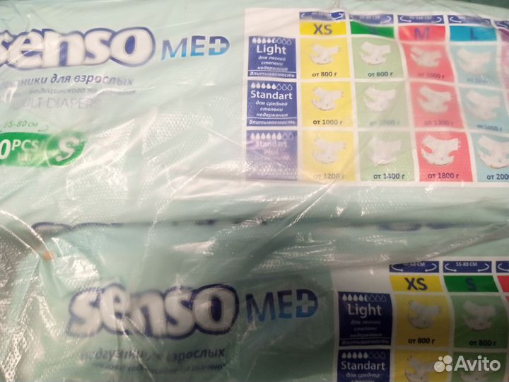 Памперсы для взрослых l 30 шт