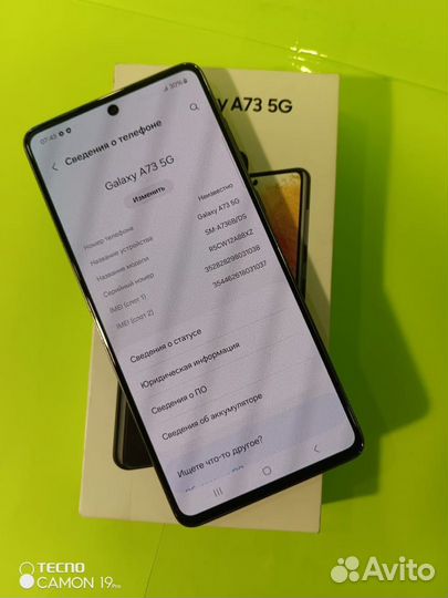 Samsung Galaxy A73, 8/128 ГБ