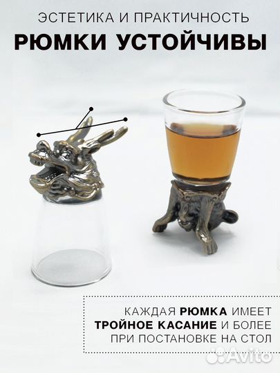 Рюмки перевертыши с графином бронза