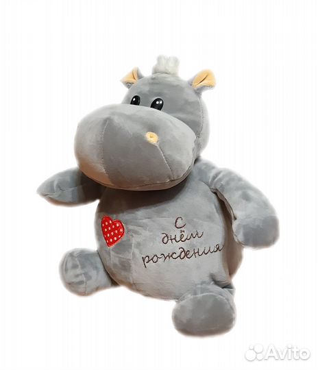 Мягкая игрушка Бегемот с сердцем 26 см