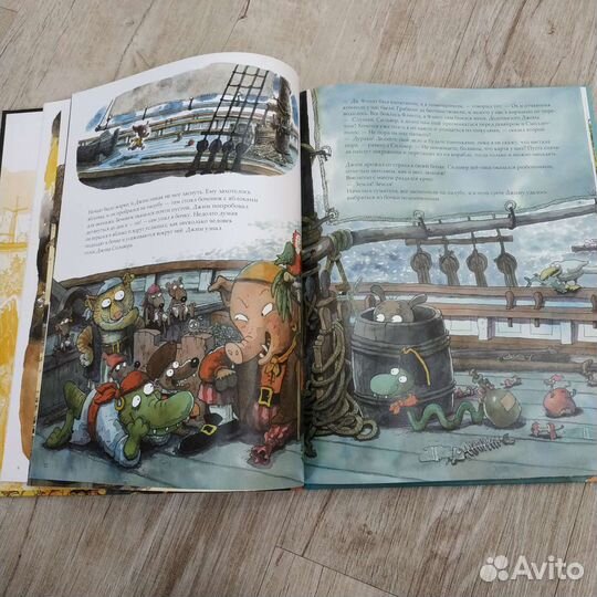 Книга новая остров сокровищ