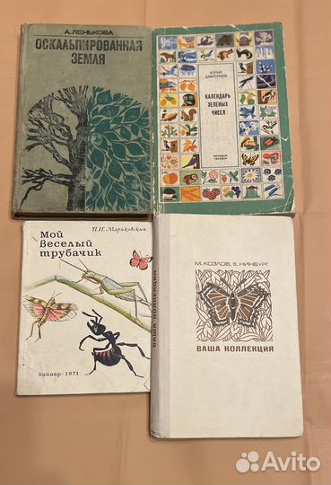 Учебно- методическая научно-поп лит-ра по биологии