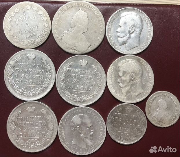 Рубли империя оригинал