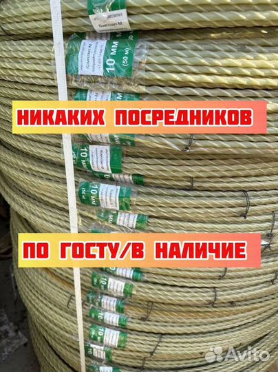 Композитная арматура