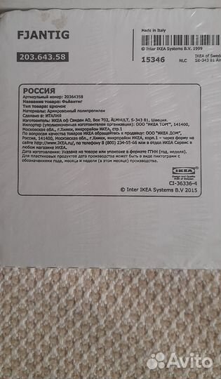 Крючки настенные Икеа