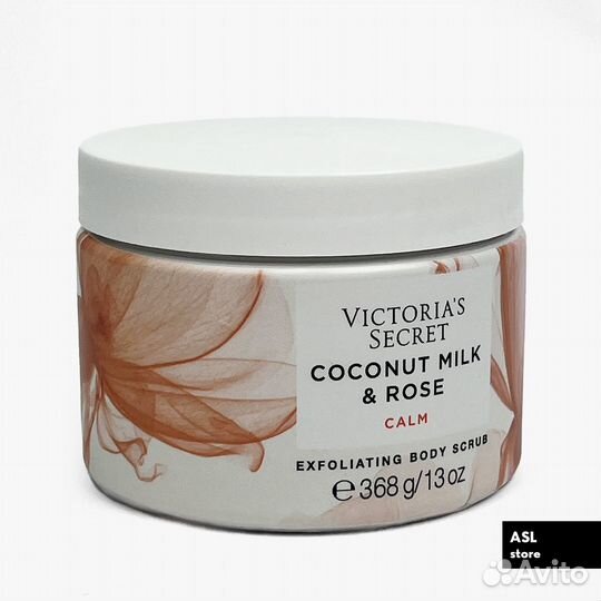 Оригинал victoria'S secret отшелушивающий скраб дл