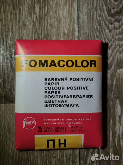 Советская фотопленка свема