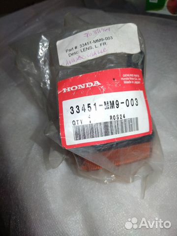 Honda 33451-MM9-003 сигнала поворота XL600