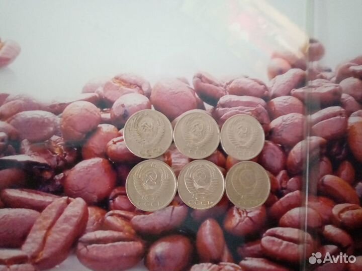 50 копеек СССР 6 штук без повтора