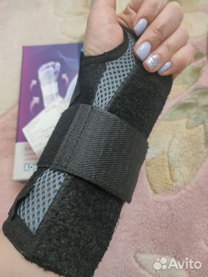 Бандаж для верхней конечности универсальный