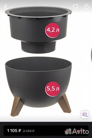 Кашпо для цветов