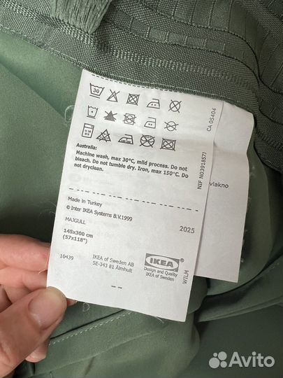 Шторы икея IKEA майгулл
