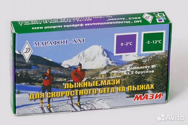 Набор мазей скольжения Марафон 0/2, -5/12