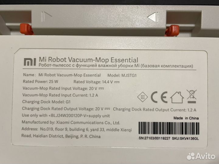 Робот пылесос xiaomi mi robot vacuum mop essential