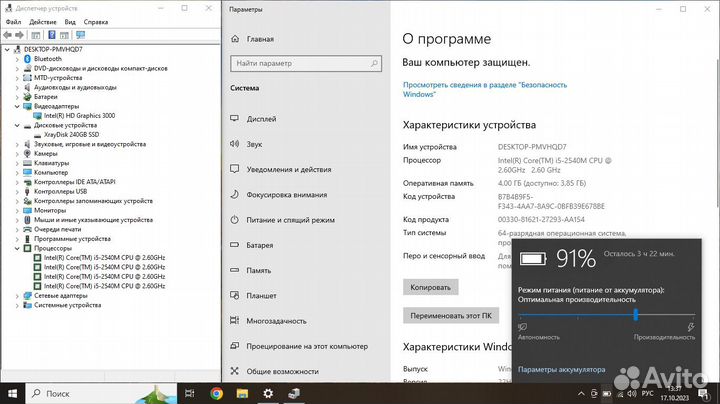 Ноутбук HP (15.6