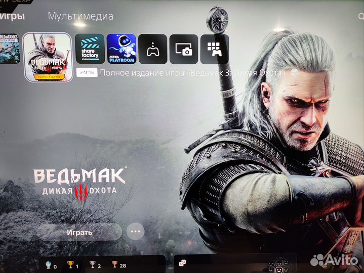 Ведьмак 3 Дикая Охота Ps5