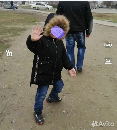 Пуховик