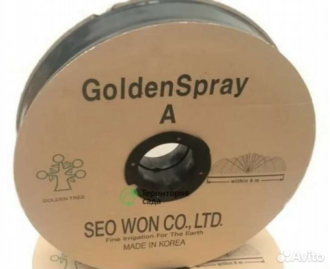 Голден спрей