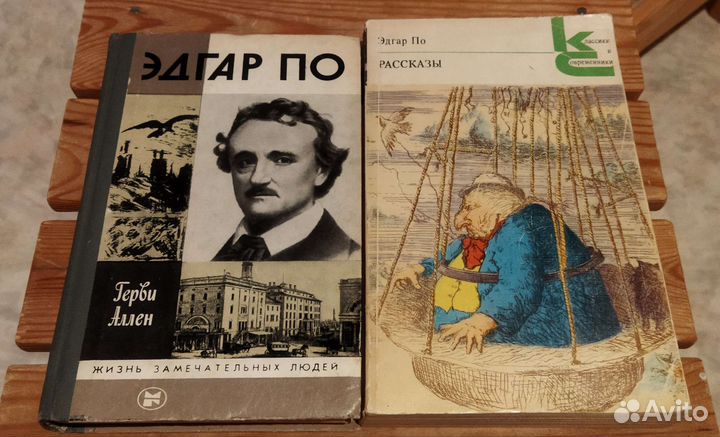 Книги зарубежная классика