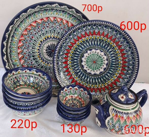 Узбекская посуда