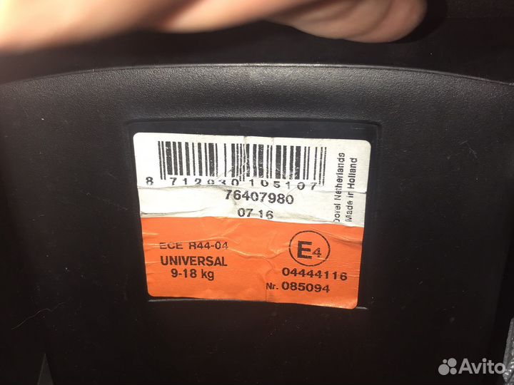 Детское автомобильное кресло