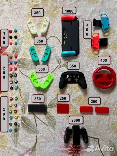 Аксессуары для Nintendo Switch