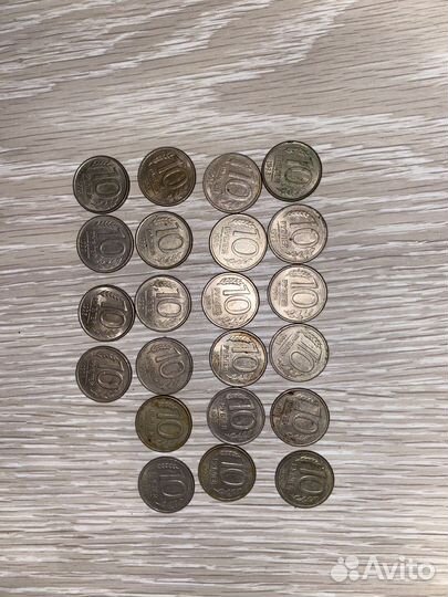 10 рублей 1992 и 1993 г