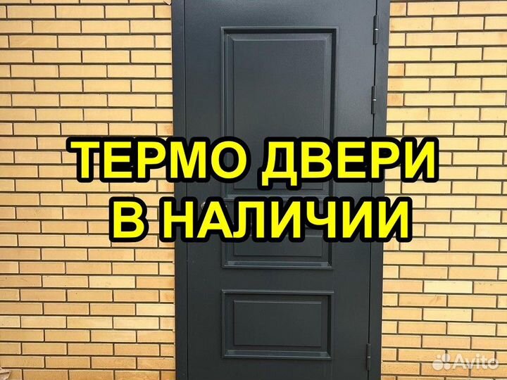 Дверь входная от производителя Сенатор