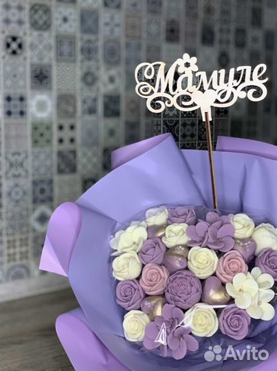 Сладкий подарок девушке