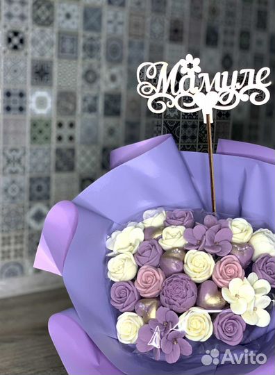 Съедобный букет