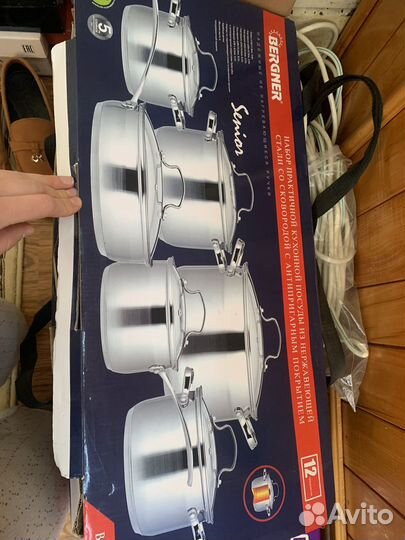 Набор посуды кастрюли