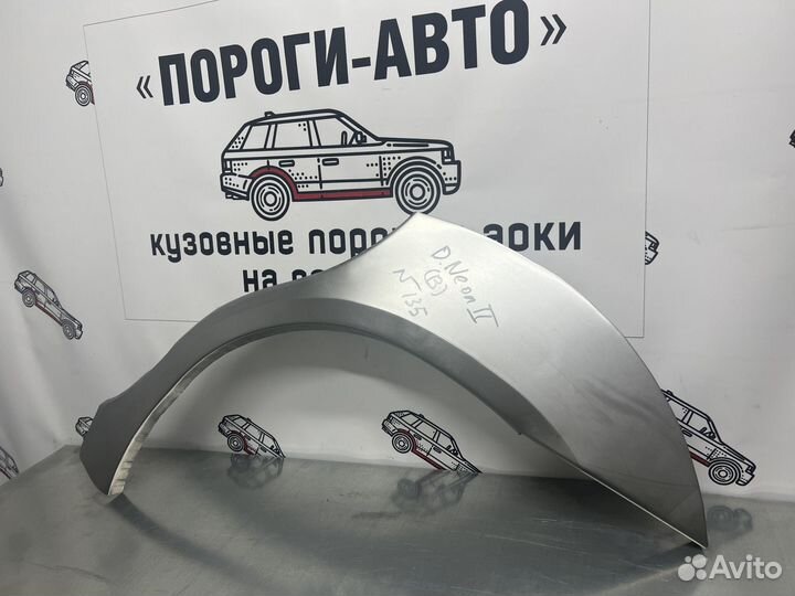 Кузовные арки задних крыльев Dodge Neon 2 правый