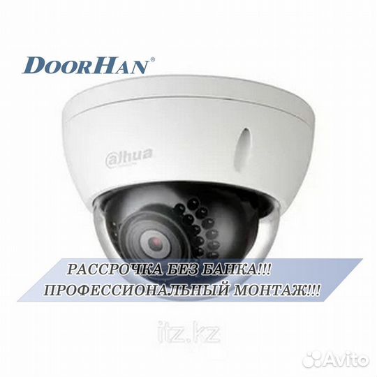 Камера видеонаблюдения