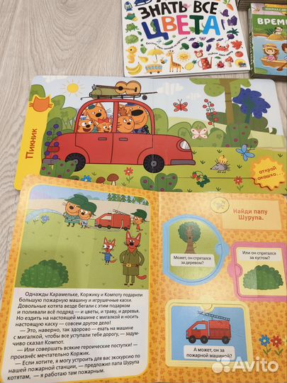 Развивающие книжки для малышей
