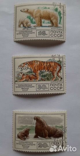 Марки почтовые СССР 1975-1978