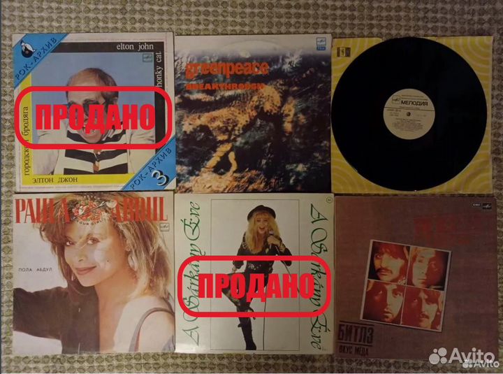 Виниловые пластинки с зарубежными исполнителями