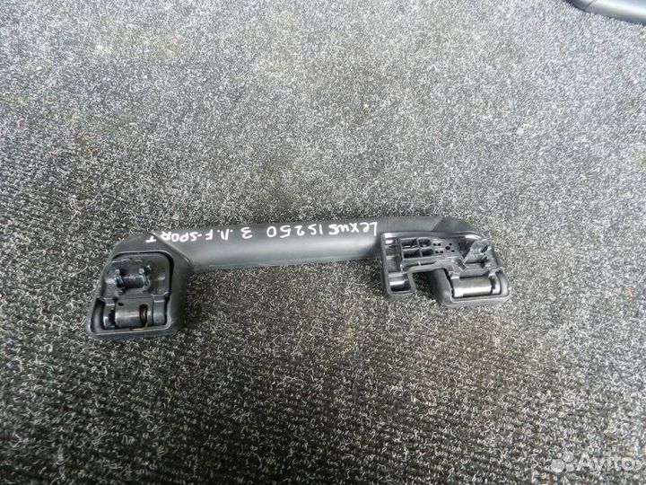 Ручка потолочная задняя Lexus IS250 2013) F-Sport