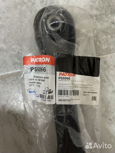 Рычаги ford, mazda